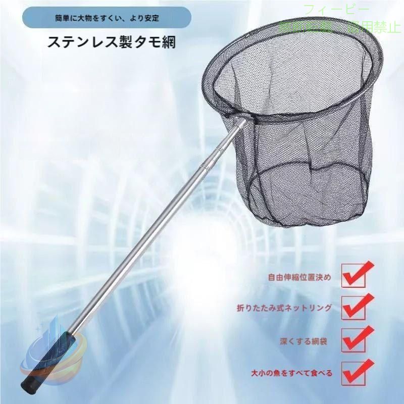 【期間限定5％OFFクーポン】タモ網 玉網 ランディングネット伸縮式 すくい網 丸形網 折りたたみ式ゾンチー調節可能 軽量 釣り用品 漁具 淡水 海水適用 全魚種対応 シルバー 長さ3M