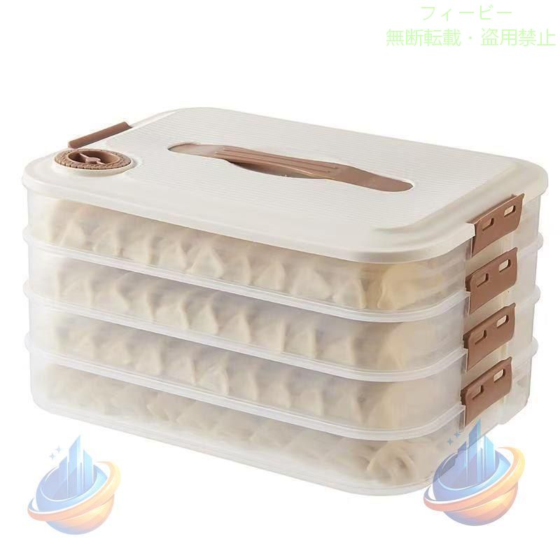 4層 大容量 ワンタン 餃子ボックス 餃子バット 蓋付 食品保存容器 餃子ケース 透明 冷蔵庫 ストレージ 冷凍餃子ケース パック 餃子収納ボックス