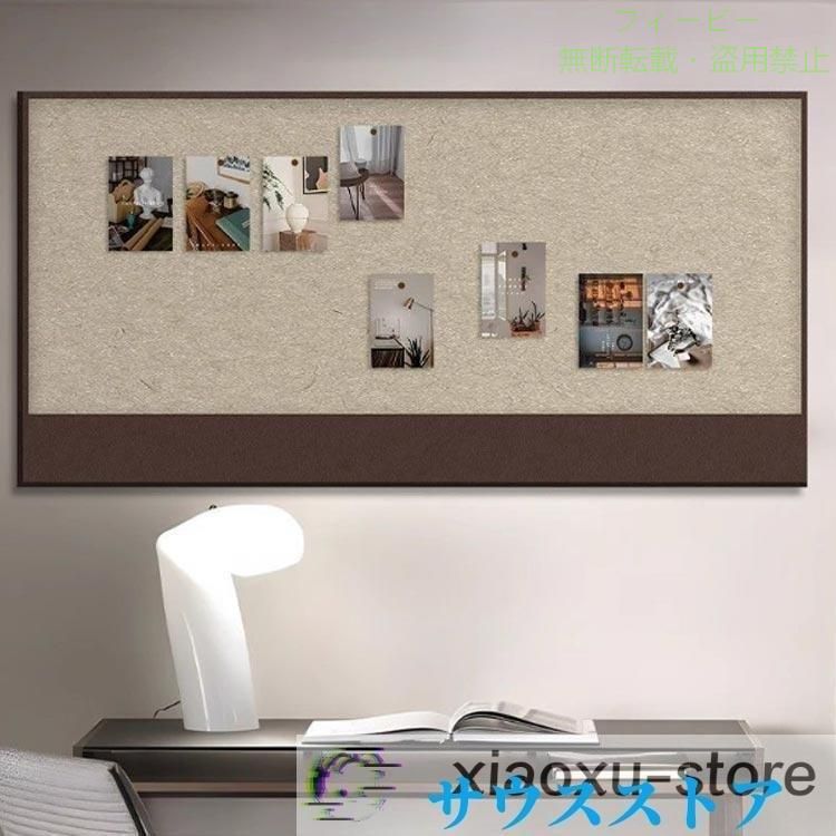 【期間限定5%OFFクーポン】コルクボード 穴不要 写真 ボード 掲示板 フォトフレーム フェルト製 DIYゾンチーウェルカムボード ピン付き 壁貼りフォトフレーム 伝 シンプル おしゃれ [3]