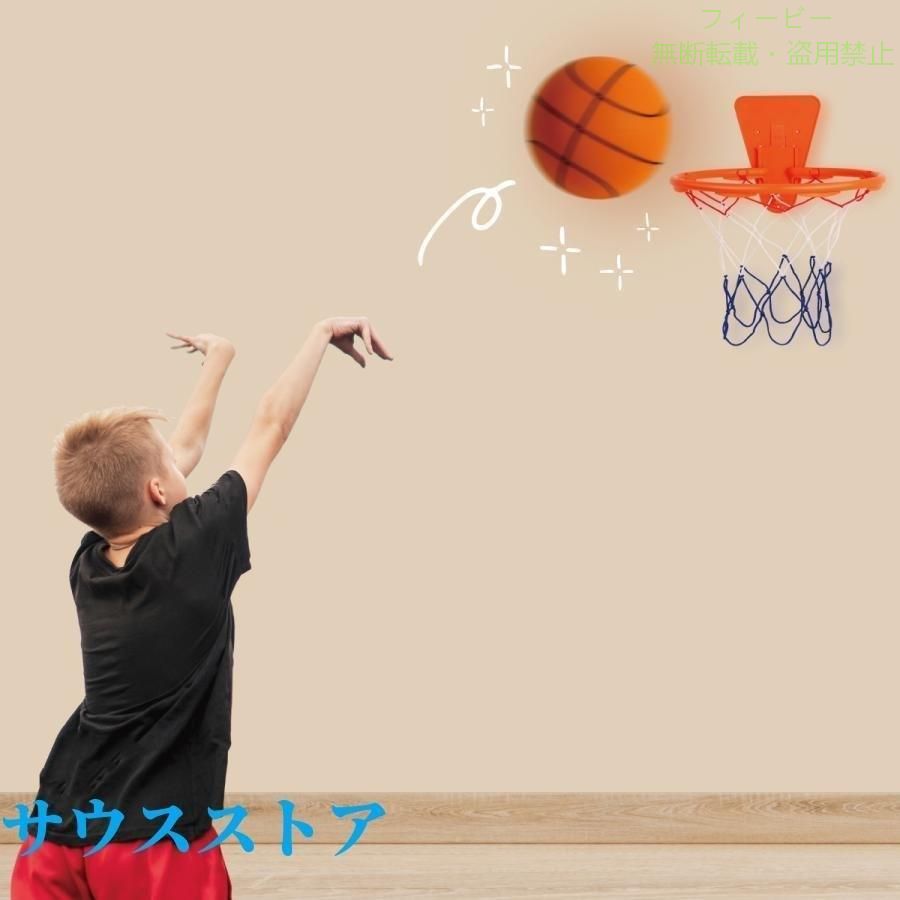 フィービーの【期間限定5％OFFクーポン】サイレントボール バスケットゴール バスケットボール 子供用 室内ゾンチーおもちゃ 幼児 キッズ クリスマス プレゼント ギフト 省スペース 整理整頓 大容量｜アングル3