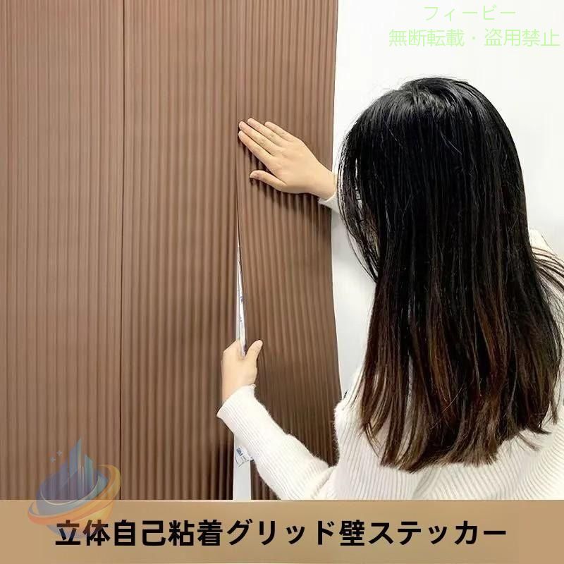 壁クッション コーナー保護 衝撃緩和 取り付け簡単 ホワイト 幅20cm、厚さ1cm、全長2m