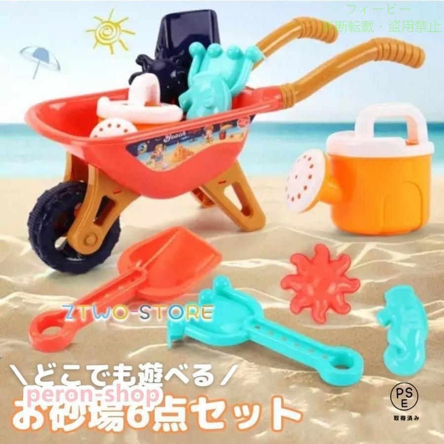 【期間限定5％OFFクーポン】玩具 一輪車 砂場セット カラーランダム バケツ ビーチ...