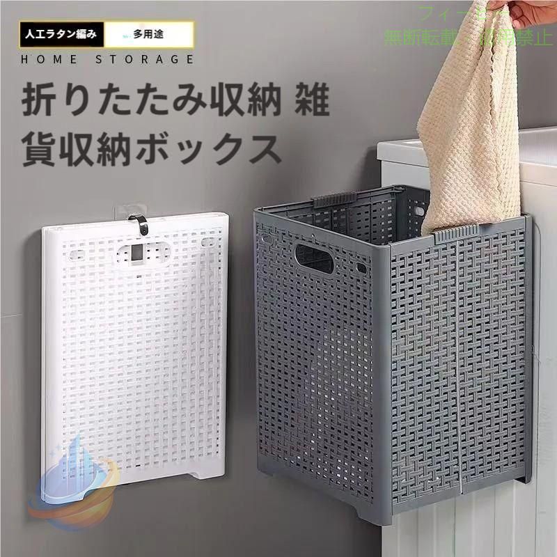 材質：PP素材 カラー：アイボリー、ブラック、グレー サイズ：約： S:28×27×27、M:32×34×44cm、L:54.5×35×44.5cm ※サイズ×カラーと確認事項またはオプションの選択が一致しない場合は発送出来ません。ご注意ください。 ご注意：画像と実物の若干の差に加え、モニターの発色の具合によって実際のものと色が異なる場合があります。 ※海外からの輸入商品について 分の不揃いなどが見られる場合がございますが、不良品ではございません。出荷時にすべての商品を検品しておりますが、予め上記点ご了承下さい。