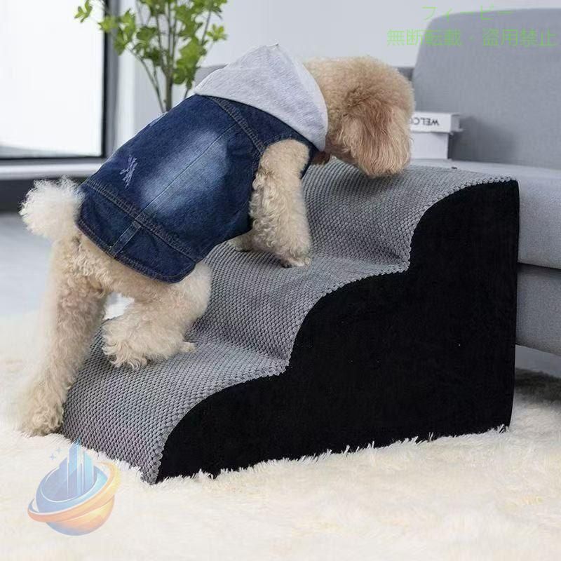 ソファやベッドの昇り降り用ステップ 愛犬がソファやベッドを昇り降りする時に足腰への負担を減らしてくれるドッグステップ。なだらかな段差で、昇り降りが苦手な子にもオススメ！ ドックトレーナー監修 こちらはドッグトレーナー監修のアイテムです。 愛犬の足腰の負担を軽減 愛犬がソファやベッドを昇り降りする時に足腰への負担を減らしてくれるドッグステップです。 つまづきにくく見通しが良い 丸い角＆なだらか段差 愛犬の足が引っ掛かりにくい丸い角と、降りるときの着地点が見やすく恐怖心が少ないなだらかな傾斜が、愛犬の昇り下りをサポートします。 いつでも清潔に保てる洗濯できるカバー カバーは取り外して洗濯することができるので清潔にお使いいただけます。