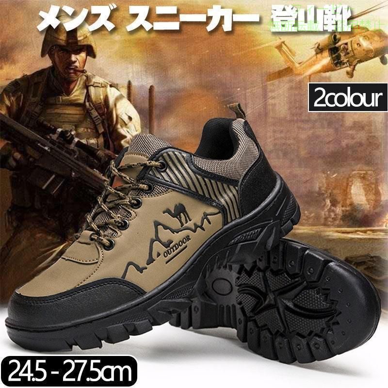 フィービーの【期間限定5％OFFクーポン】2024新作 トレッキングシューズ メンズ スニーカー 登山靴ゾンチーランニングシューズ メッシュ 軽量 ローカット ウォーキングシューズ 歩きやすい 疲れにくい｜アングル2