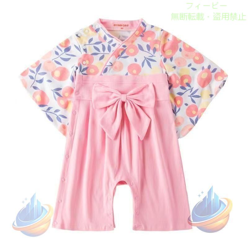 【期間限定5％OFFクーポン】袴ロンパース 初節句 女の子 衣装 赤ちゃん お食い初め 男の子 家紋ゾンチーお宮参り 節句 着物 子供服 ベビー袴 キッズ 和装 60 70 80 90 100 プレゼント