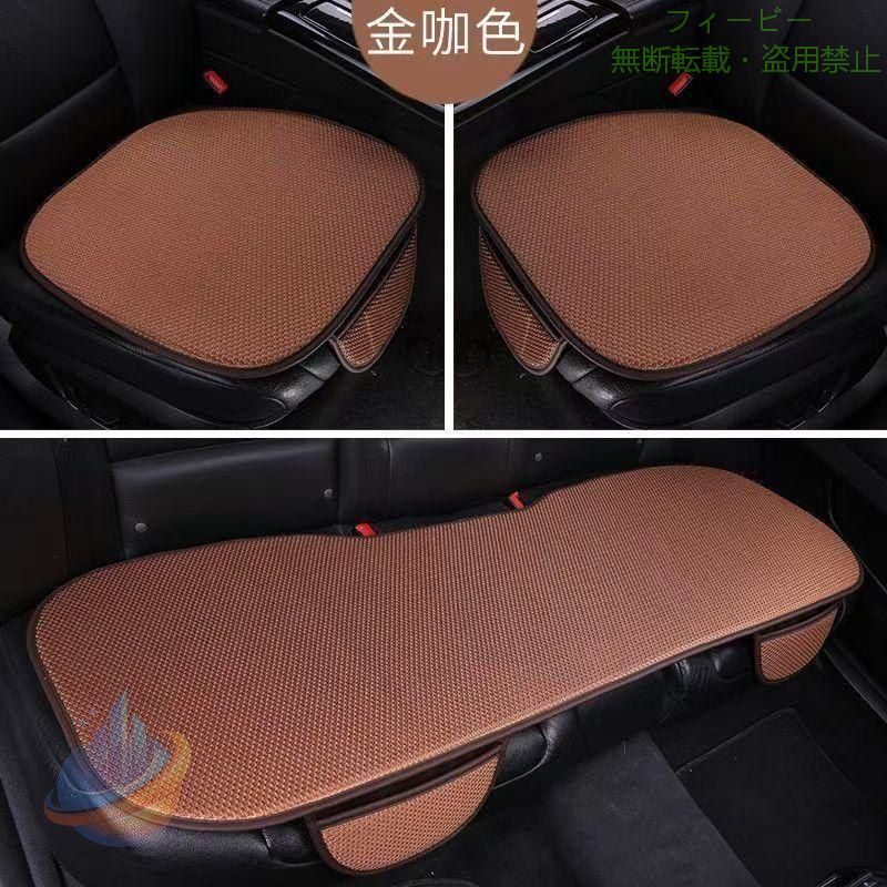 【商品名】 車 カー用品 車イスクッション カーマット マット 自動車内装 運転席 前席 助手席 軽自動車 普通車 椅子 いす 長距離 疲労軽減 骨盤 腰痛 洗える 座る用 自動車内装 組み合わせ 全座席 ■ カラー：ブラック コーヒー パープル ブラウン レッド グレー ベージュ ■ サイズ：前座席50*52cm　後座席：長さ133cm ■ 適用季節：四季兼用 ■スタイル：シンプル ■素材：ビスコース ●シンプルなデザイン、簡単に装着できる、裏面滑り止め加工でズレを防止できる。 ●防水で汚れなどの心配はなく、シートクッションで座席を保護し、ドライブを楽しめる。 ●運転席などに敷いて使う、クッションです。気持ちのいい座り心地です。 ●座面にシートクッションを敷くだけでいい サイズには多少の誤差がございます。 色合いはモニター環境により若干のイメージ違う場合がございます。
