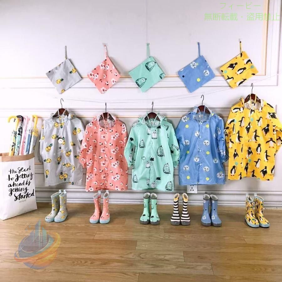 【期間限定5％OFFクーポン】レインコート レインウェア 雨具 キッズ 子供 可愛い ...