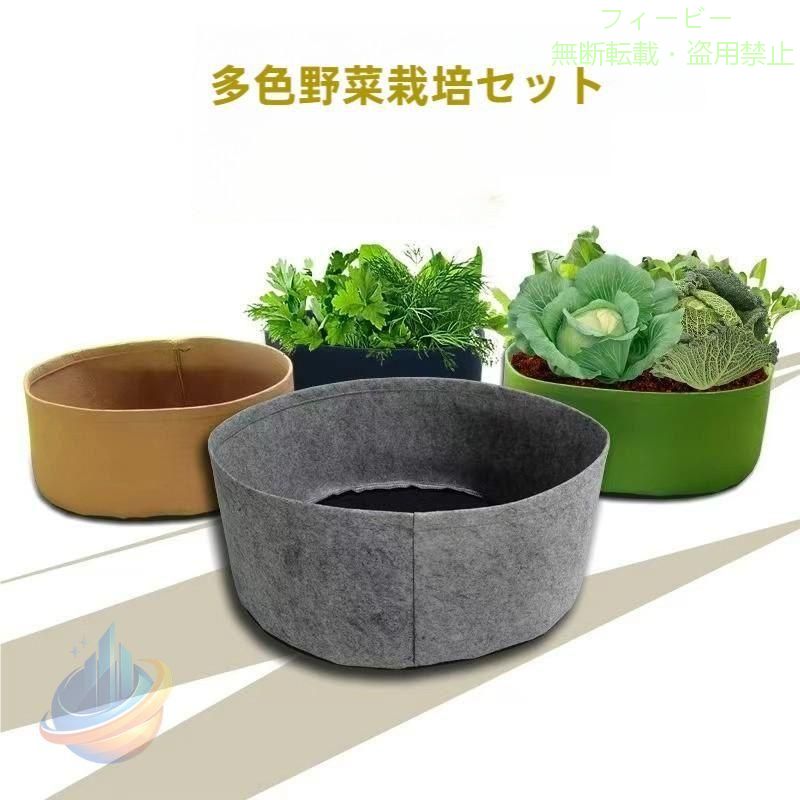 不織布ポット3個グレー植木鉢軽い布...