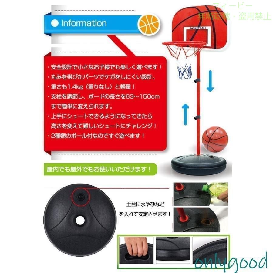 フィービーの【期間限定5％OFFクーポン】子ども用 バスケットゴール セット ボール付き 室内 高さ調整可能 屋外ゾンチープレゼント 誕生日 クリスマス スポーツ 運動 空気入れ バスケ 省スペース｜アングル3