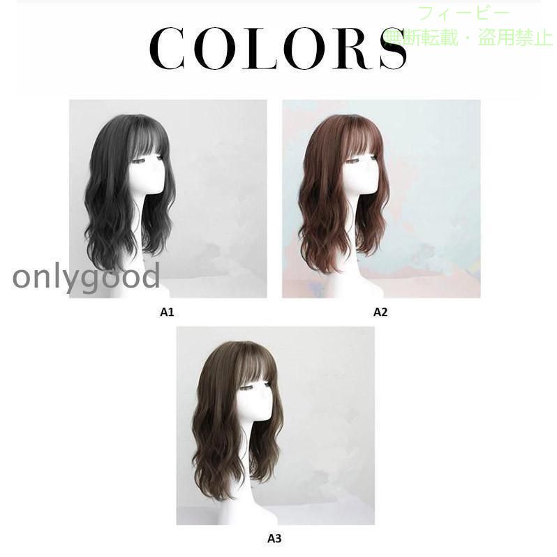 【期間限定5％OFFクーポン】ウィッグ フルウィッグ ロング 自然 女性 セミロング ...