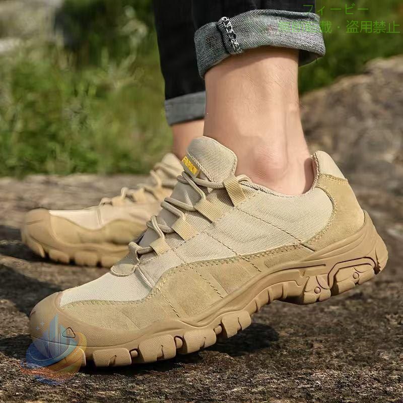 Rakuten - メンズ ミリタリーブーツ 登山靴 ハイキング トレッキングシューズゾンチーシューズ トラベル 山登り ブーツ 滑りにくい レースアップ 歩きやすい 疲れにくい