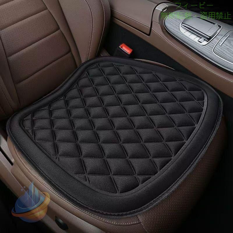 Rakuten - シートカバー カークッション 座布団 車用クッション 車座布団ゾンチー車イスクッション シンプル 運転席 助手席 後部座席 春秋冬 可愛い 組み合わせ 四季