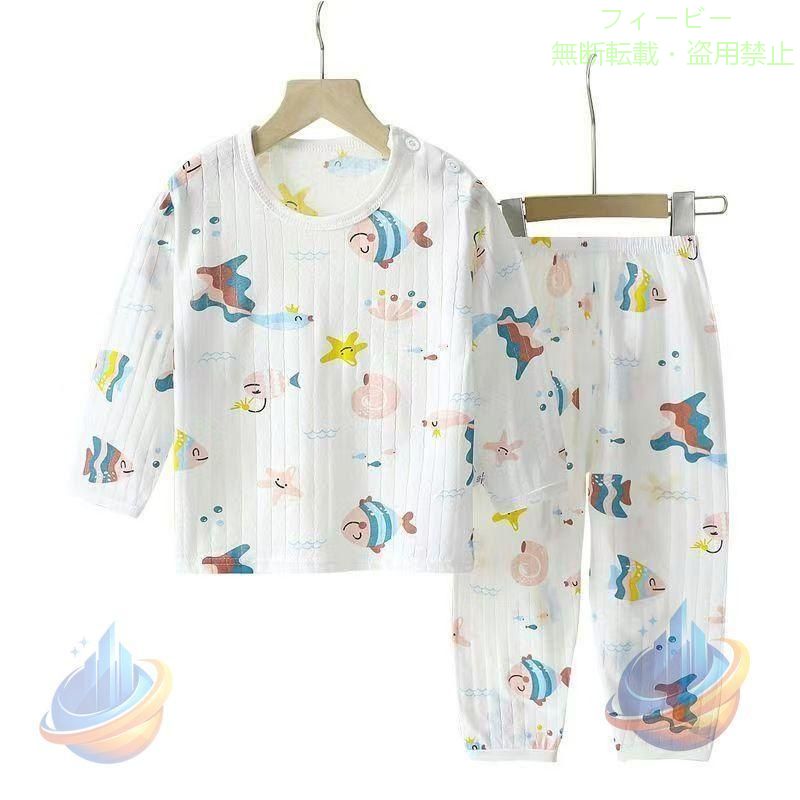 【期間限定5％OFFクーポン】パジャマ キッズ ルームウェア 男の子 女の子 春 夏 長袖 綿100% 子供ゾンチージュニア 通気性 男女兼用 男児 女児 寝巻 肌觸りが 柔らかい 子供服 可愛い