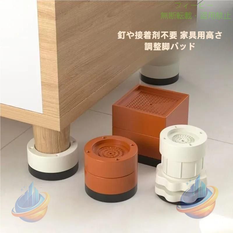 Rakuten - 継ぎ脚 高脚 継脚 継足 高さ上げる テーブル ベッドの高さ調節 長脚 脚長ゾンチーこたつ 脚高 シンプル 円型 角型 高さ調節脚 2個セット おしゃれ 便利