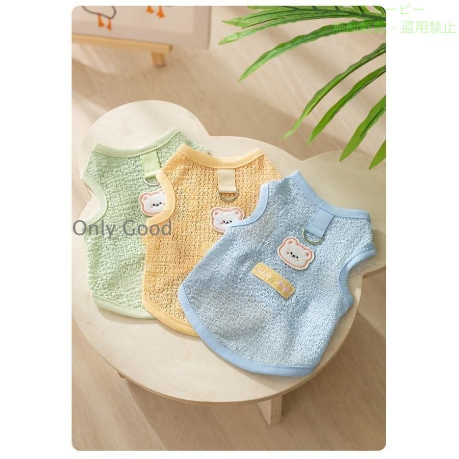 【期間限定5％OFFクーポン】犬服 春 夏 春夏用犬の服 ドッグウェア ペット服 犬用...