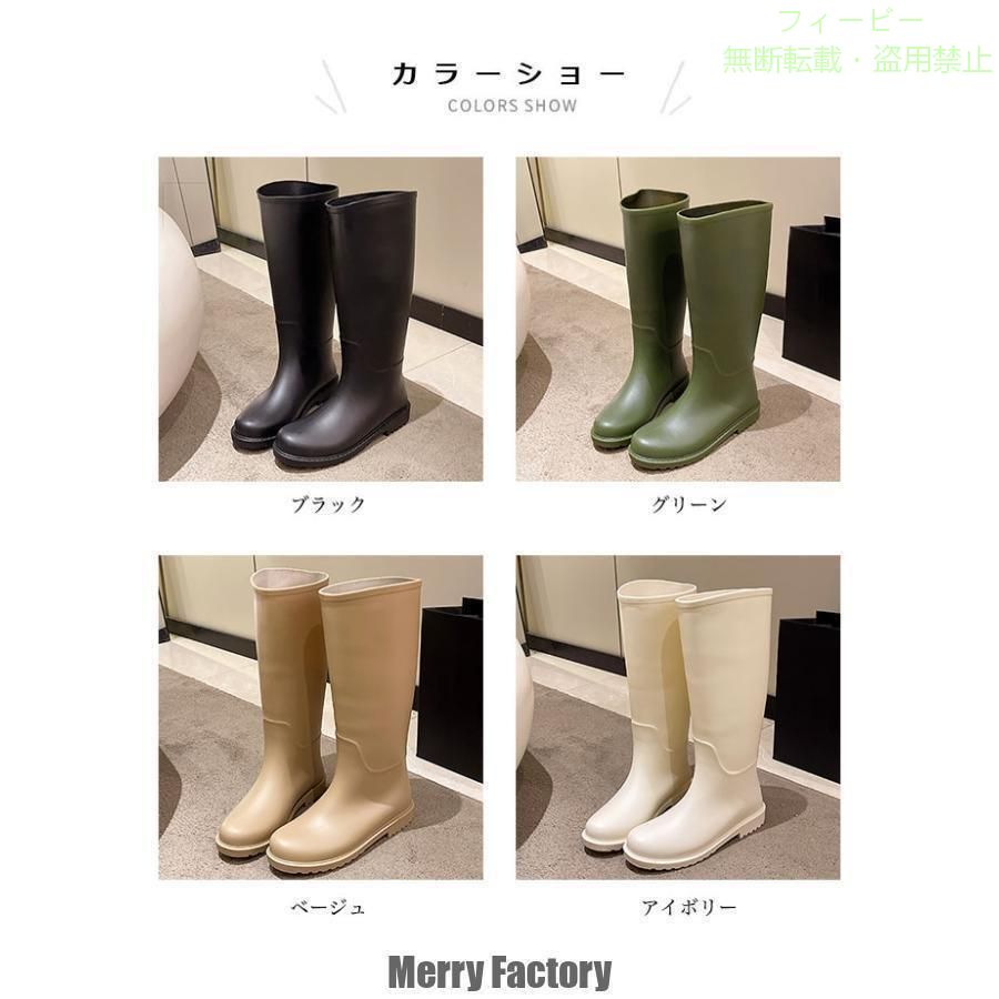 【期間限定5％OFFクーポン】長靴 レディース レインブーツ お洒落 ブーツ 撥水 ロ...