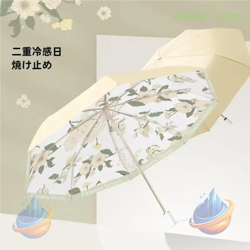 Rakuten - 日傘 折りたたみ傘 晴雨兼用 コンパクト レディース 折り畳み傘 雨傘ゾンチー8本骨 おしゃれ かわいい UVカット ダブルレイヤー 完全遮光 遮熱 撥水 梅雨