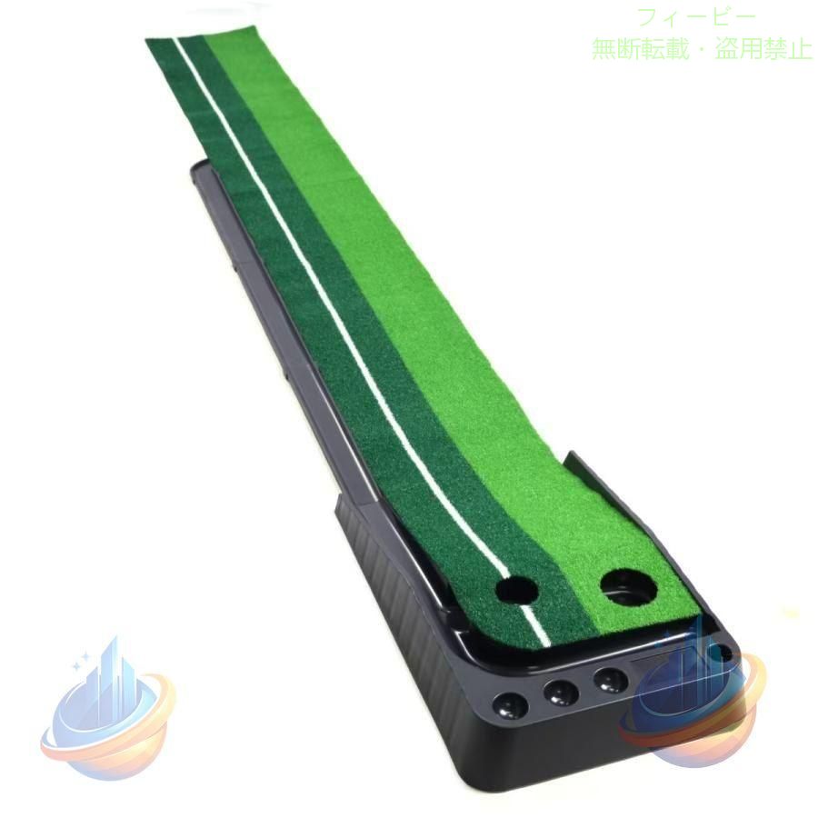 【仕様】 重量(約)：2.5KG サイズ(約)：マット部/30cm×2.5m 　　　　　　ホールカップ部/大直径8cm、小直径6cm 　　　　　　リターンレール部/長さ128cm 材質：ナイロン人工芝 使用対象：ゴルフパター練習 ボール置き場：3所(ボール別売り) 【商品内容】 練習マット本体、リターンレール 【特徴】 いつでもどこでも好きな場所で練習ができます。 本番前に練習をして、よりゴルフを楽しみましょう！ 「毎日練習したい!」「パターを上達させたい!」そんな方にオススメです! 室内でご利用頂けるので、雨の日でもお気軽にパター練習をすることができます。