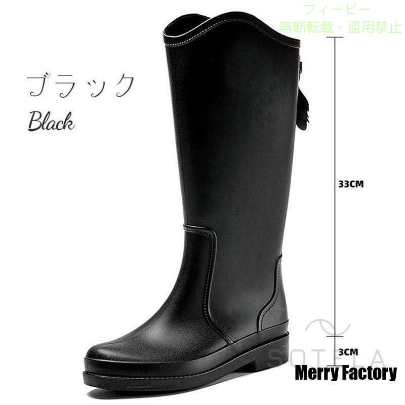 【期間限定5％OFFクーポン】レインブーツ 長靴 レディース 長くつ ラバーブーツ レ...