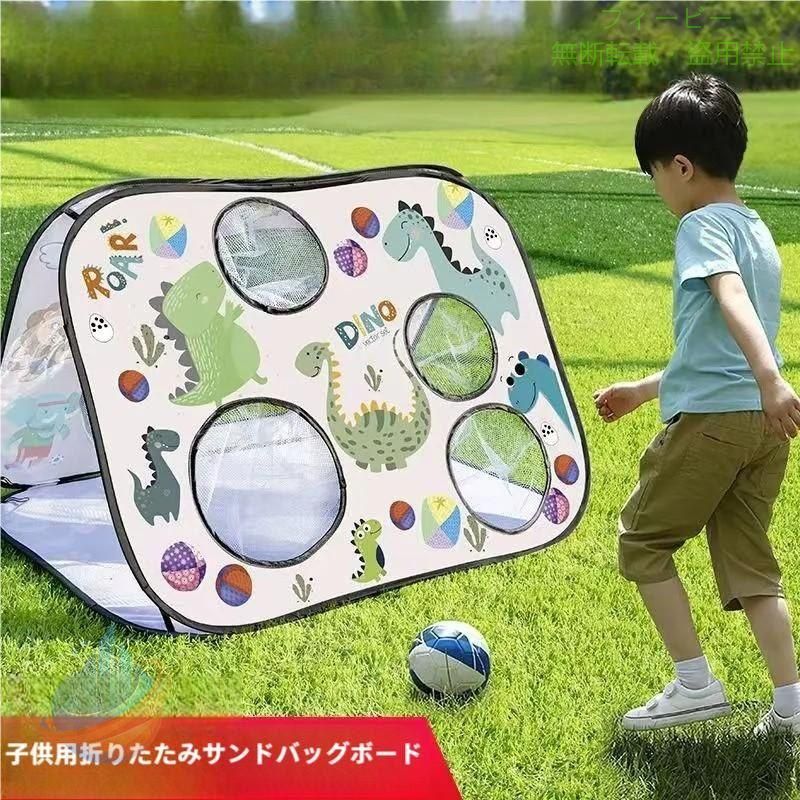 【期間限定300円OFFクーポン】サッカーゴール 折りたたみ 3面遊べる ストラックアウト 的あてゾンチートレーニング フットサル シュート練習 ポップアップ 子供 室内 ミニゴール 省スペース
