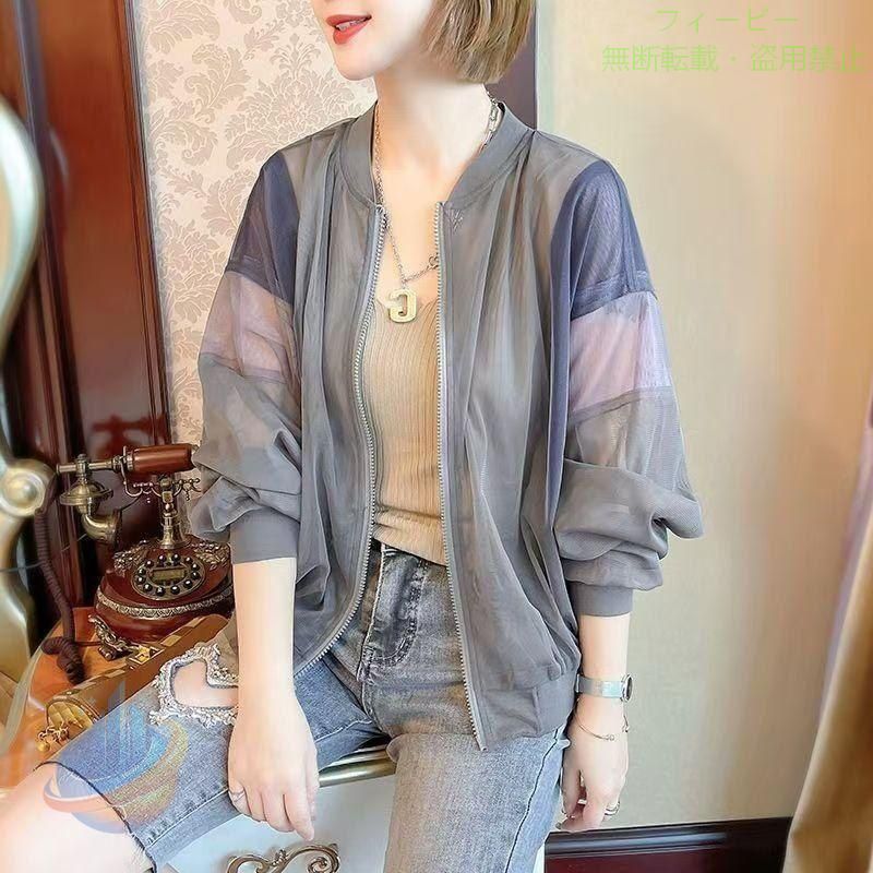 Rakuten - パーカー 日焼け防止服 レディース 夏服 長袖 前開き アウトドア 夏 通勤ゾンチー通学 おしゃれ ファッション トップス ゆったり 自転車用 運転 着回し