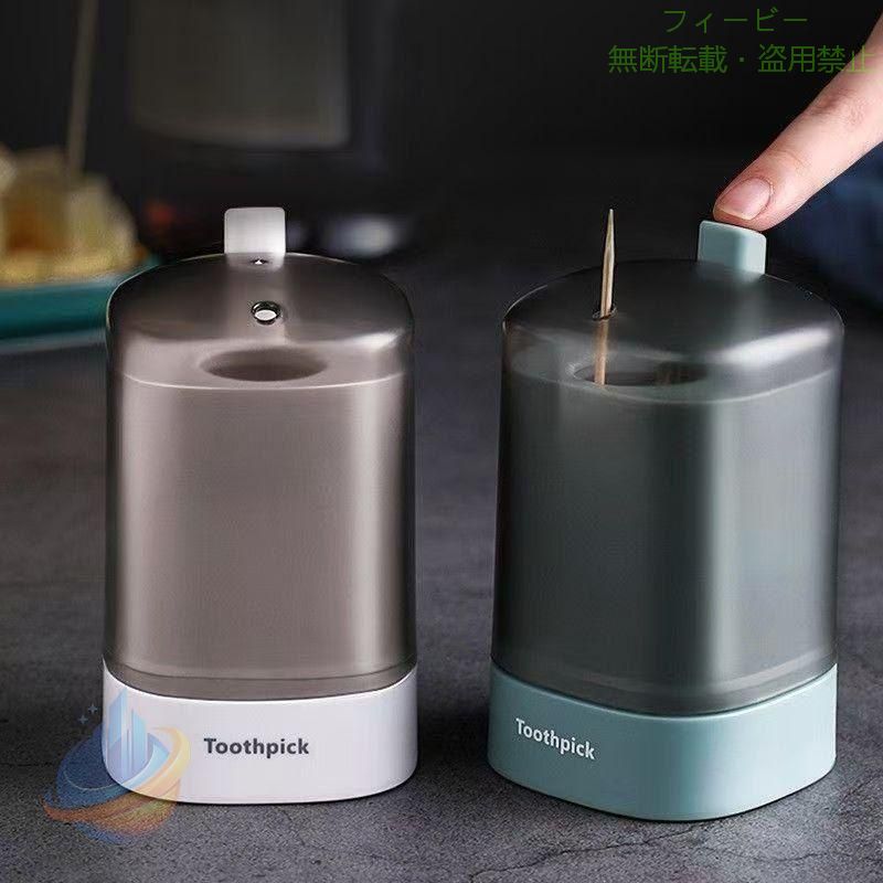 蓋付きで衛生的? ワンプッシュ式爪楊枝入れです。 ボタンを押せば1本だけ出てくる便利アイテム? 埃対策はもちろん、うっかり床にこぼして大惨事…というトラブル回避にも役立ちます◎ 【サイズについて】 画像をご参照ください。 【素材について】 PPS、PP 【カラーについて】 生産ロットにより柄の出方や色の濃淡が異なる場合がございます。 お使いのモニターや撮影時の光の加減などにより 画像と実際の商品のカラーが異なる場合もございます。 予告なしにカラーやデザインなどの変更がある場合もございます。