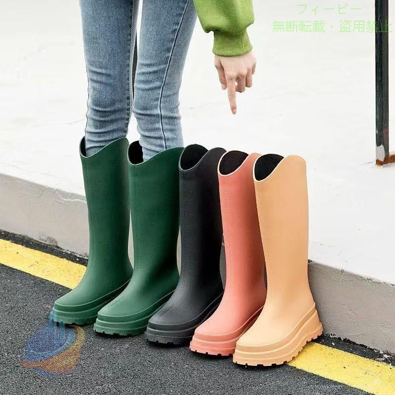 【期間限定300円OFFクーポン】雨靴 レインブーツ きれいめ ロングブーツ 厚底 長靴...
