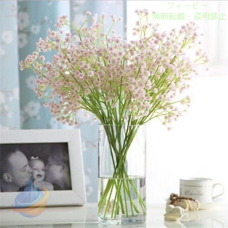 【期間限定5％OFFクーポン】8本 造花 インテリア お洒落 雑貨 ナチュラル 飾り 部屋装飾 花束 ブーケゾンチーフェイクグリーン プレゼント ギフト シンプル おしゃれ 便利 実用的 日常使い