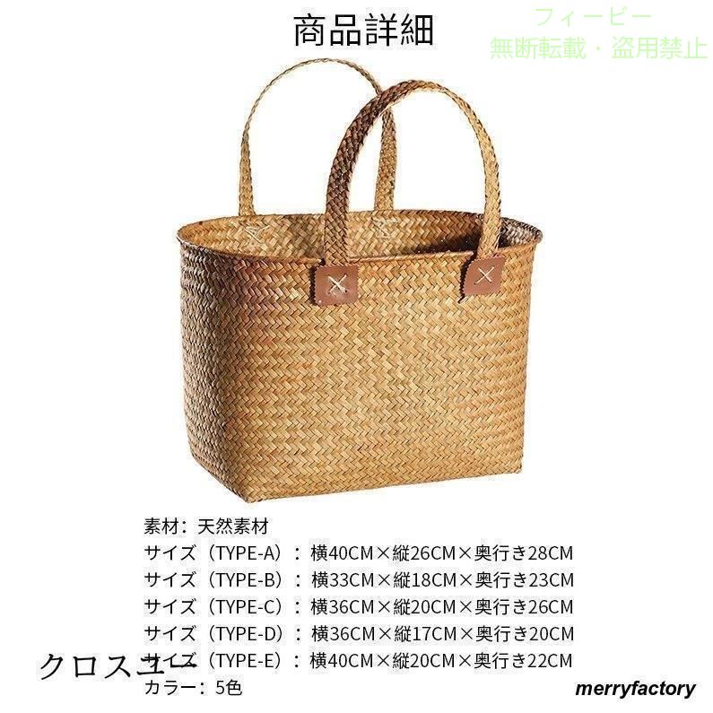 【期間限定5％OFFクーポン】かごバッグ 手提げ バスケット お買い物バッグ レディ...