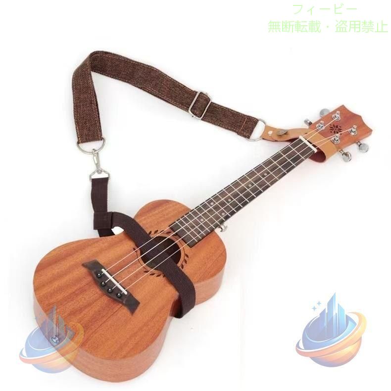 ウクレレストラップ ハワイギターベルト 楽器アクセサリー 全2色ゾンチーシンプル おしゃれ 便利 実用的 日常使い プレゼント 新生活 使いやすい 快適 安心