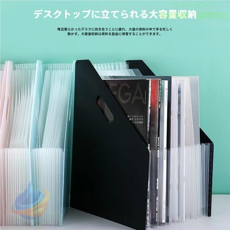 乐天商城 - ドキュメントスタンド ファイルボックス 書類ケース 自立 伸縮ゾンチーアコーディオン式 大容量 13ポケット A4 収納 整理 分類 省スペース 整理整頓 使いやすい