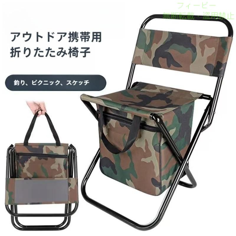 機能： 軽量 折りたたみ椅子 アウトドア用。 素材： 600Dオックスフォード布。 耐荷重： 120kg。 用途： キャンプ、ピクニック、スポーツ観戦など。