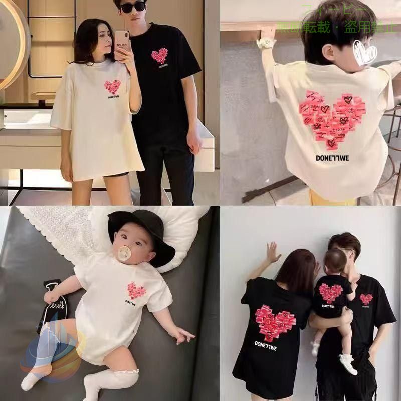 Rakuten - 親子コーデ ベビー 親子 お揃い 赤ちゃん ペアルック 3人家族 4人家族ゾンチーロンパース 夏 親子お揃い 半袖tシャツ 可愛い ママ パパ 兄妹コーデ ベビー服