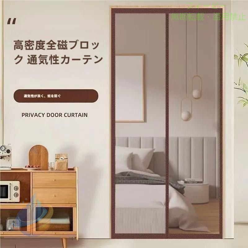 70*200cm/80*190cm/80*200cm/80*205cm/80*210cm/80*220cm/85*195cm/85*200cm/85*205cm/85*210cm/85*220cm/90*195cm/90*200cm/90*205cm/90*210cm/90*215cm/90*220cm/90*230cm/95*200cm/95*205cm　サイズ表の実寸法は商品によって1-2cm程度の誤差がある場合がございます。