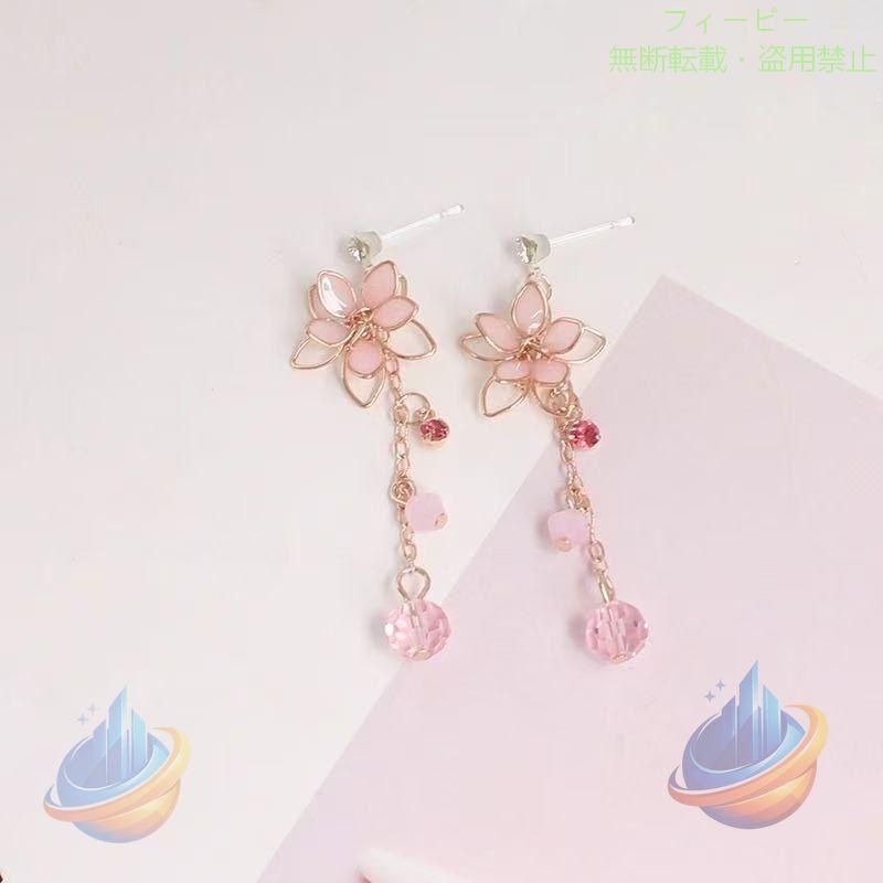 【期間限定5％OFFクーポン】レディース ピアス イヤリング 桜 櫻 さくら サクラ 花モチーフ フラワーゾンチーピンク 揺れる 可愛い 透明感 ロング プラスチックポスト 着回し 体型カバー