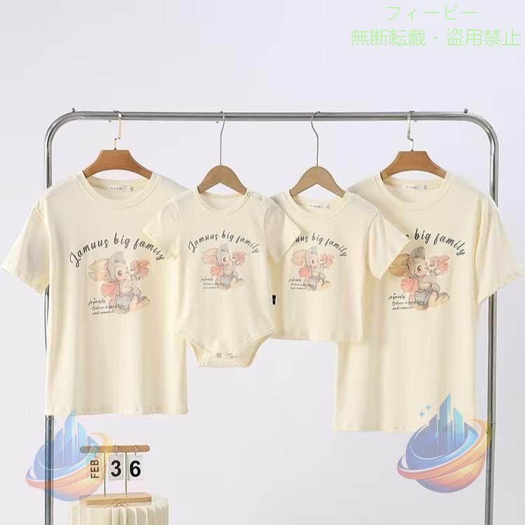 親子コーデ ベビー 夏 半袖 赤ちゃんとペアルック 親子ペア Tシャツゾンチーカバー...