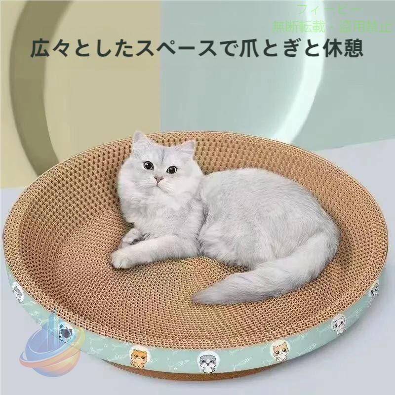 【期間限定5％OFFクーポン】猫用 爪とぎ 猫ベッド 丸型 円形 段ボール 爪磨き ねこ ダンボールゾンチーガリガリ インテリア 猫用おもちゃ 夏のベッド 大きいサイズ 高密度 ペット用品