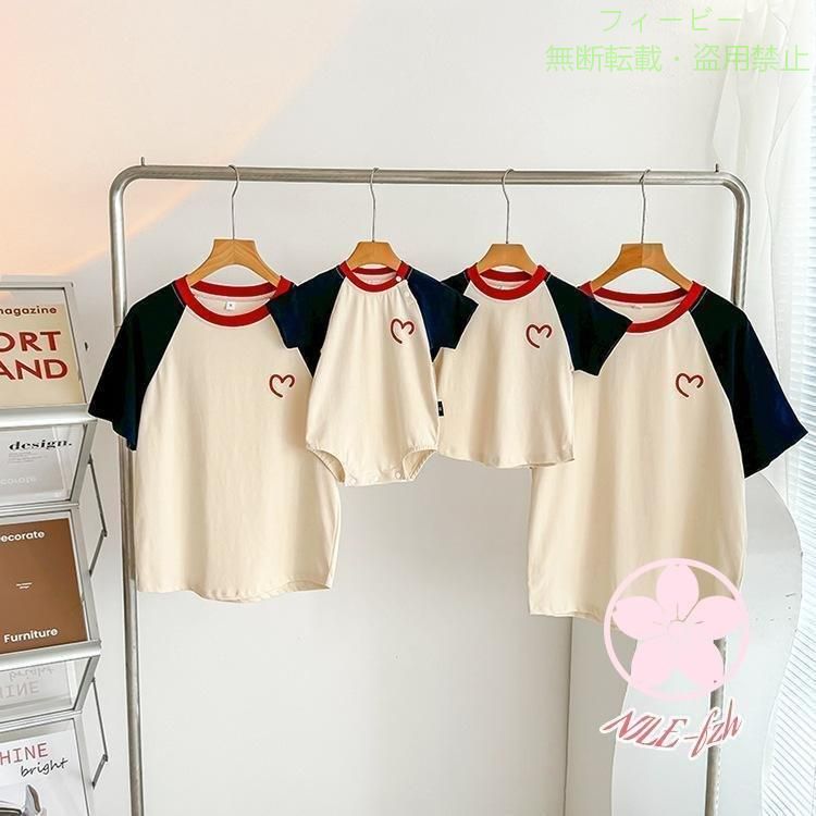 【期間限定300円OFFクーポン】親子コーデ ベビー 夏 親子ペアルック 赤ちゃん 親子...