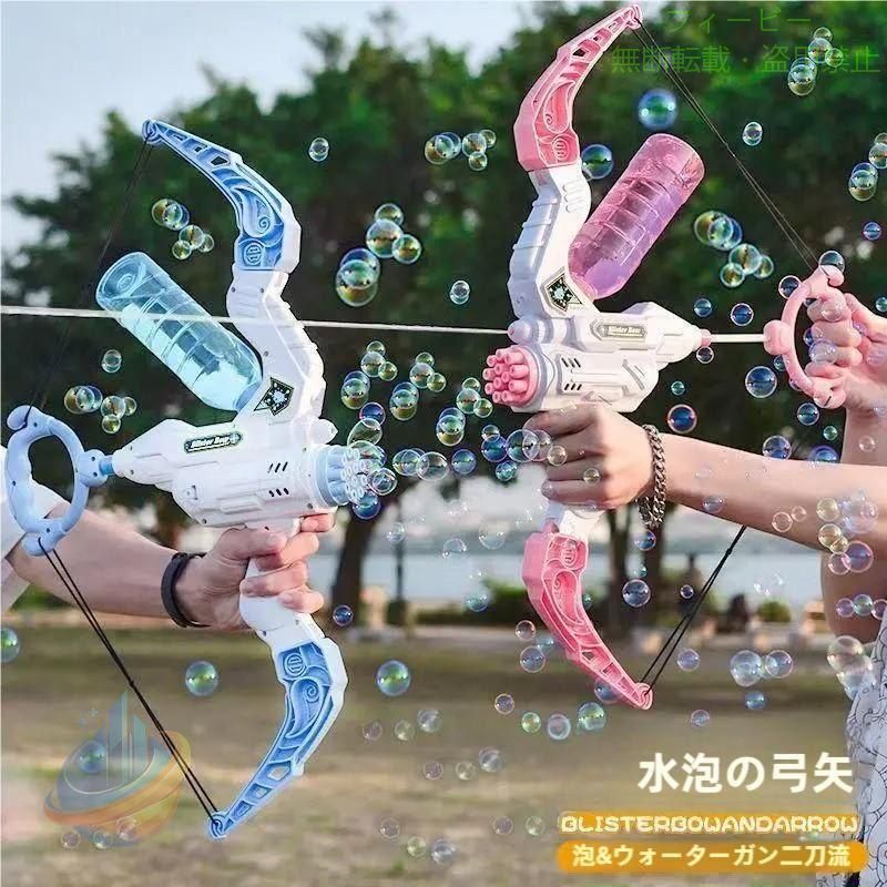 【期間限定5％OFFクーポン】水鉄砲 電動 ウォーターガン 超強力飛距離 最強 加圧式...