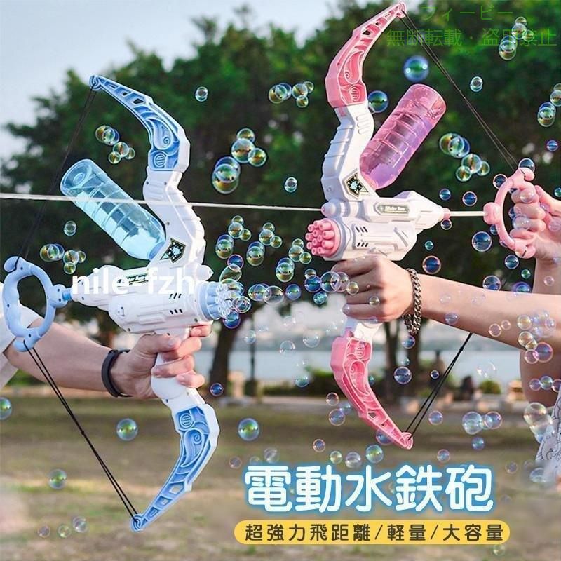 【期間限定5％OFFクーポン】水鉄砲 電動 ウォーターガン 超強力飛距離 最強 加圧式...