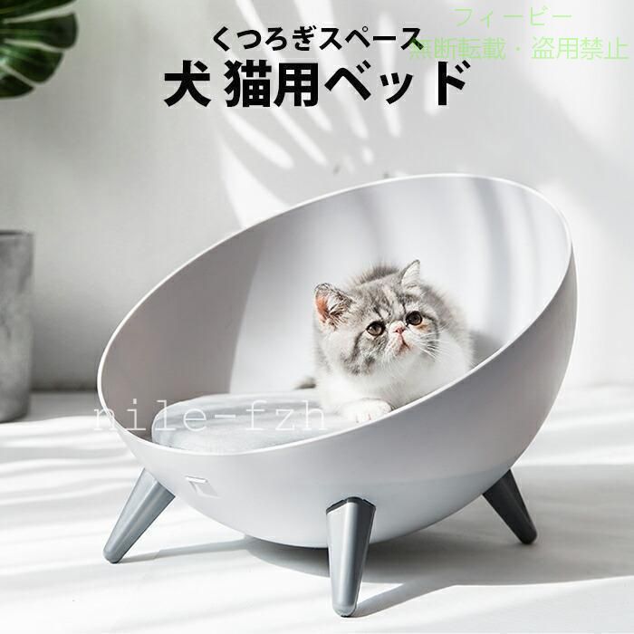 フィービーの【期間限定500円OFFクーポン】猫 ベッド おしゃれ ドーム型 キャットハウス 犬ハウス 猫ベット 猫用ゾンチーペット ハウス 夏 ペットベッド 室内 ペットハウス ベット 犬ベッド ペット用品｜アングル2