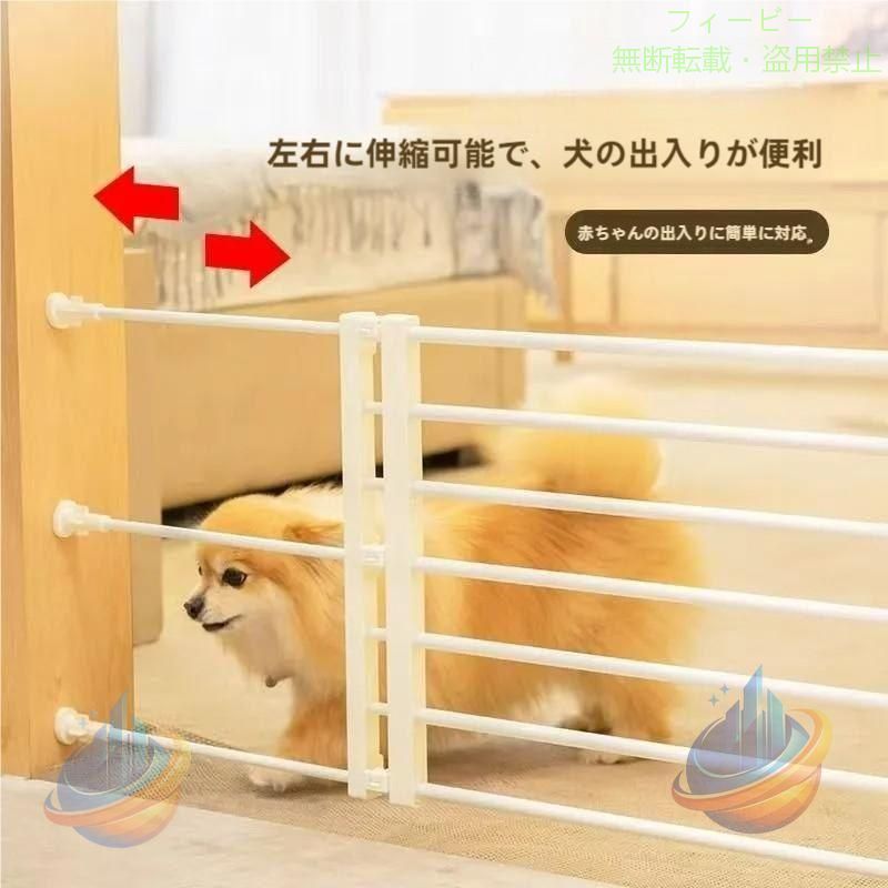 【取り付け簡単】 ペットゲートは壁への突っ張り式の設置方法ですので、穴を開ける必要なく、突っ張るだけで簡単に設置できます。 【自由に組み合わせ】 ペットゲート 低いの高さは42cm、人の出入りがしやすく、高さが足りなければ積み重ねられるので、小型犬や中型犬にも適用なペットドアです。 【商品詳細】 サイズ(約)： 幅56-100cm×高さ42cm 幅75-135cm×高さ42cm 幅93-160cm×高さ42cm 重量(約)：1120g/1380g/1680g 素材：高密度炭素鋼 【注意事項】 ※製品更新により、予告なしで同じ商品がデザイン、色若干変わる場合がございますので、予めご了承下さい。 ※撮影の為、画質等の関係上、色などが実際の商品と若干違ってしまうこともあるかもしれませんがご理解のほどご購入ください。予めご了承ください。 ※サイズはスタッフによる平置き実測サイズの為、1~3cm誤差が生じる場合がございます。 ※万が一商品に不具合がある場合は、交換?返金など対応させていただきます。ご安心くださいませ。