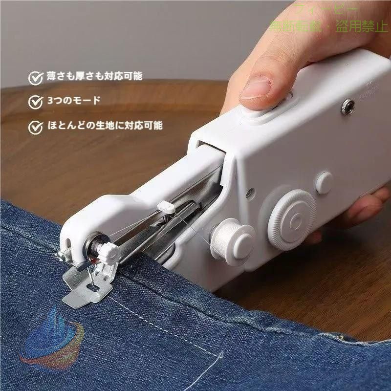 商品詳細: カラー:/ホワイト/ サイズ:/F ＼初めての方でも操作はカンタン／ ●片手で使えるハンディタイプ 握りやすい形状のグリップ部で、使いやすさ◎！大きめサイズながら軽量なので 一気に縫える！カーテンは外さずそのままで手直し◎ ●2WAY給電方式！ 乾電池とUSBの2WAY電源対応！ ●簡単操作 布を挟んで、片手で電源スイッチをON/OFFするだけ！ ●幅広い生地に対応！ クラフト/ウール/レザー/デニム/シルク(いずれも厚さ1mmまで)と幅広い生地に対応！ キーワード 電動ハンドミシン ハンディーミシン 片手ミシン 小型ミシン コンパクト 電動ミシン 軽量 入園 制服 すそ上げ ほつれ 丈直し すそ上げ カーテン修繕 衣装 リメイク 外出先でも使える 持ち運べるミシン母の日 プレゼント ギフト 子育てに ちょうどいいミシン ミニ 家庭用ミシン 本格派 かんたん 家電 小物 夏 初心者 初心者向け おすすめ コンパクト 電動ミシン 簡単 幼稚園 入園準備 DIY