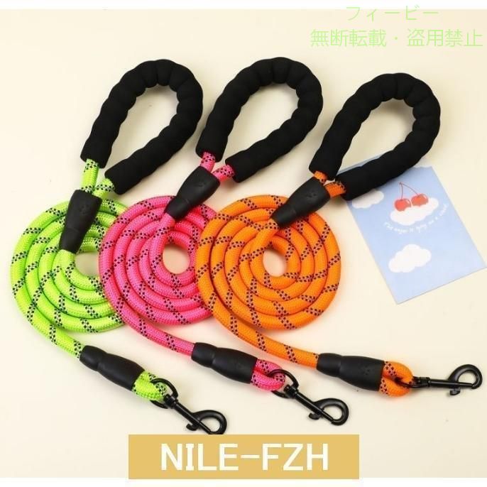 【期間限定5％OFFクーポン】リード 犬用 ペット用品 牽引紐 2m 3m リーシュ 中型犬...