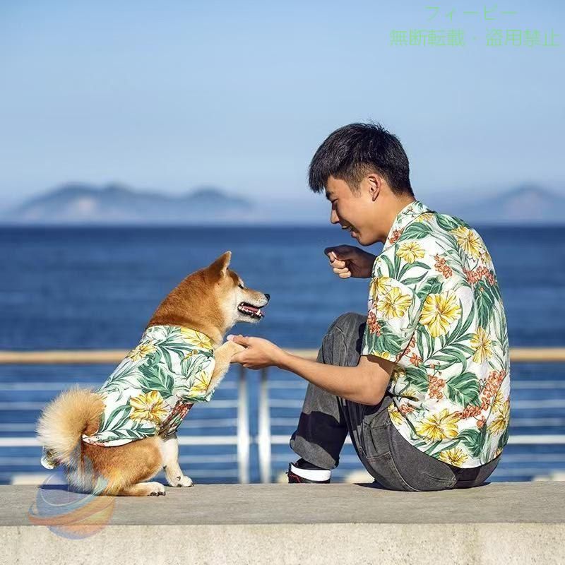 【期間限定300円OFFクーポン】犬 飼い主 犬服 犬の服 ドックウエア ペアルック シ...