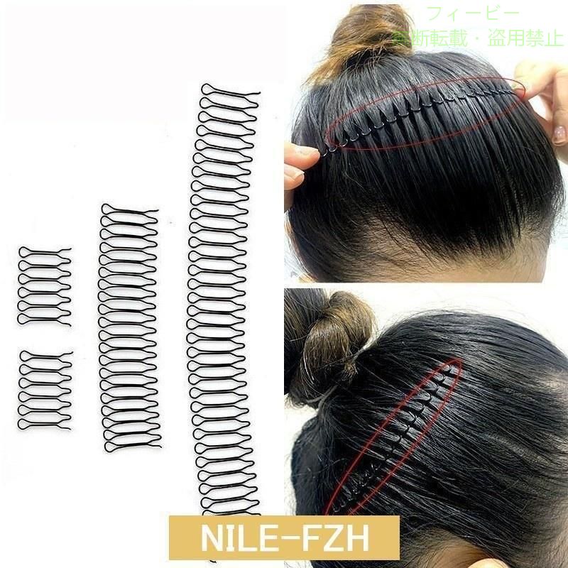 フィービーの【期間限定5％OFFクーポン】ヘアコーム レディース コームカチューシャ カチューシャ Uピン 前髪 髪ゾンチー固定 夜会巻き まとめ髪 髪留め ヘアアクセサリー 女性 女子 婦人 シン｜アングル3