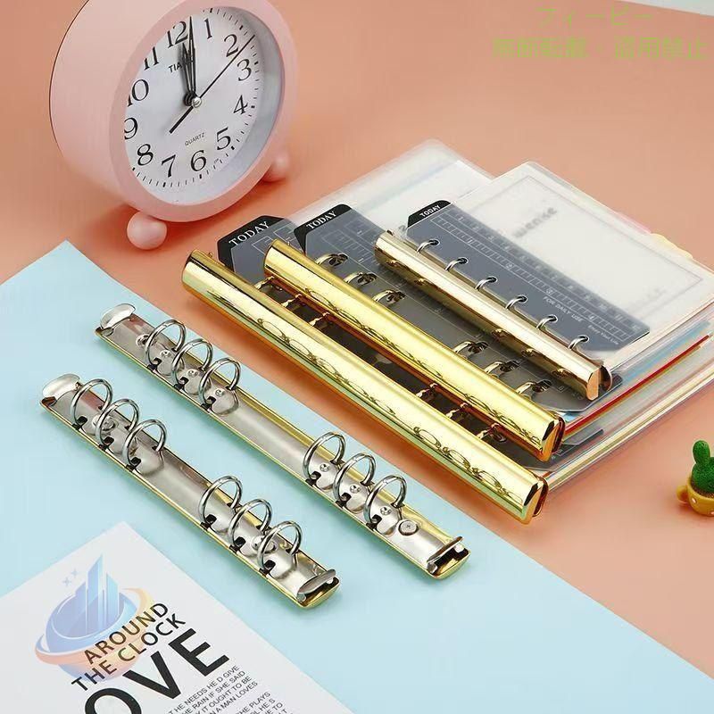 【期間限定5％OFFクーポン】バインダー用リング金具 6穴タイプ A7 A6 A5 収納 整理 ルーズリーフゾンチーノート 書類 とじ具 バインダー 学校 オフィス 文房具 文具 省スペース 整理整頓