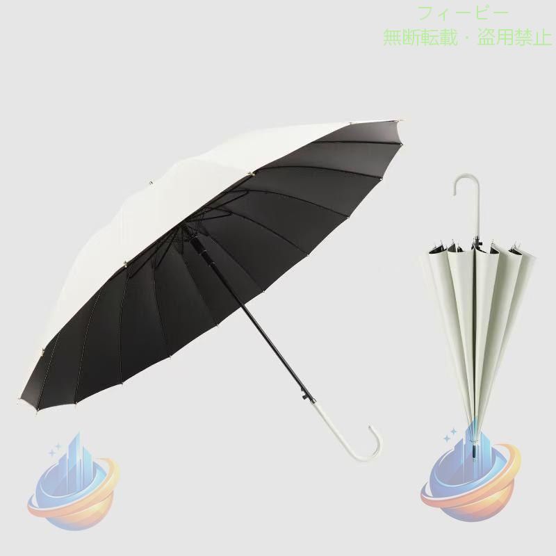 【期間限定5％OFFクーポン】日傘 長傘 完全遮光 遮熱 晴雨兼用 雨傘 大きめ おしゃれ 軽量 メンズゾンチーレディース スポーツ 和風 uvカッド 使いやすい 子供 ワンタッチ 男性 着回し