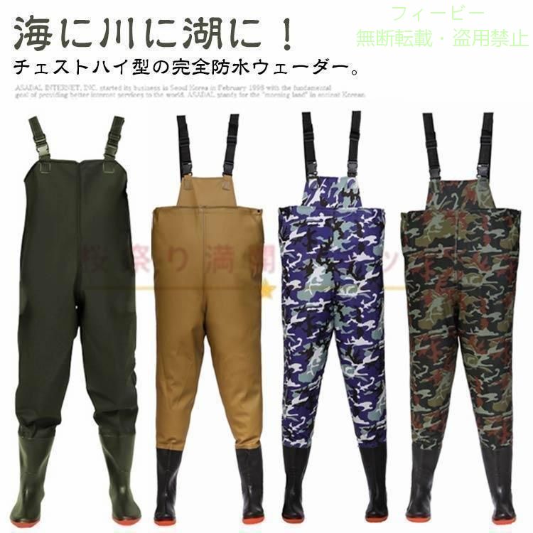 フィービーの【期間限定5％OFFクーポン】メンズ 長靴 胴付長靴 チェストハイウェーダー 釣り 漁業 胴長靴ゾンチーウェーダー 水仕事 完全防水 レディース 洗車 胴付き 除雪 農業 農作業 歩きやすい｜アングル2